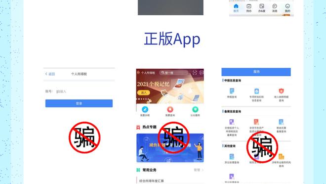 江南手游app在哪下载安装截图0